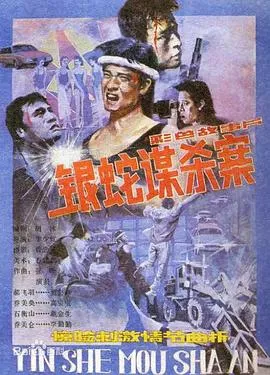 水中女妖