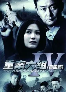 恶魔印记